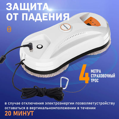 Chovery  Window vacuum cleaning robot